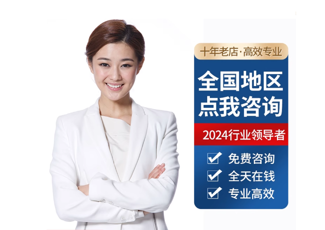 蓬莱镇离职公积金代提